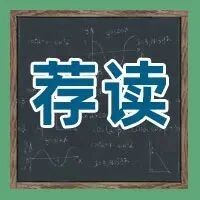 五一假期来啦，这7点安全知识请家长务必带孩子认真看！