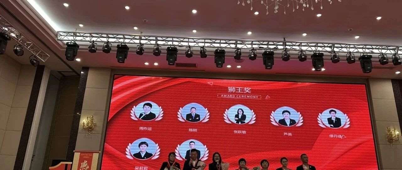 逆风逐光 --2025年新春贺词