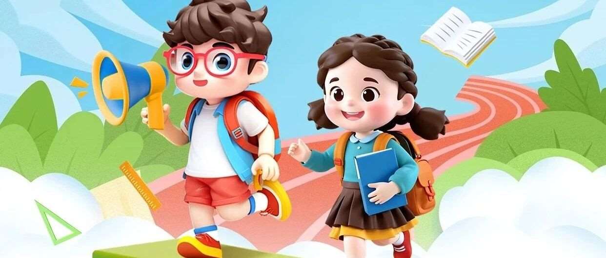 【暑假二期招生倒计时】抢最后名额！让孩子这个暑假&ldquo;超车&rdquo;进阶！