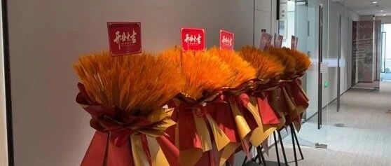 依米书院杭州天空之城校区盛大开业！专属福利助力成长绽放